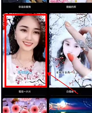 使用教程截图1