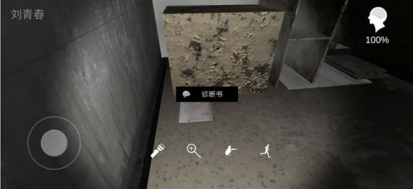 重要线索1