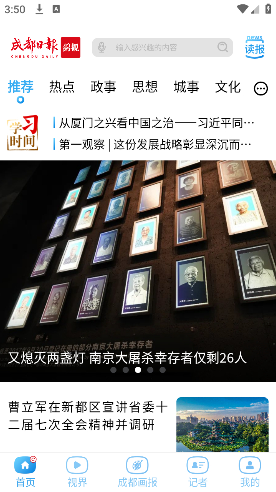 使用教程截图1