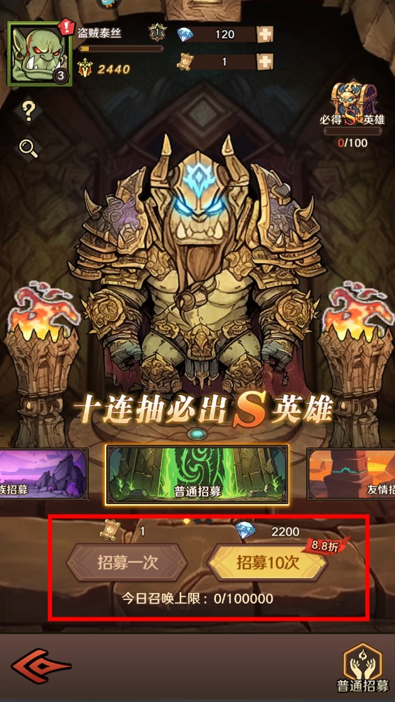 新手攻略截图5