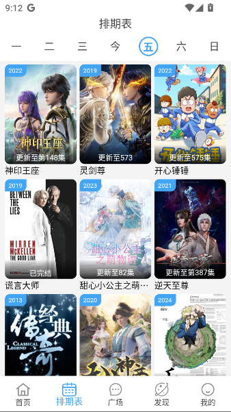 使用教程截图2