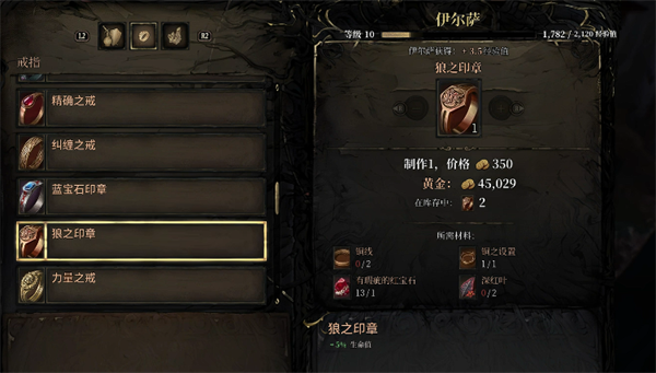 如何增加血量的上限6