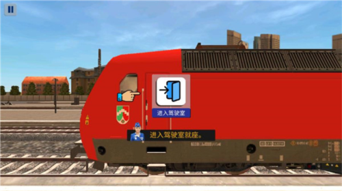 游戏攻略截图2