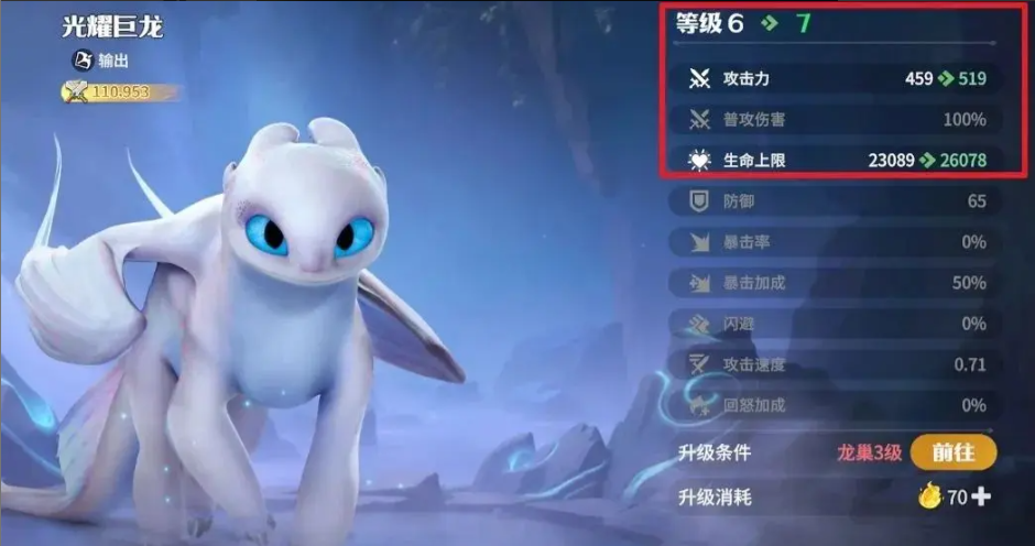 新手开荒攻略4