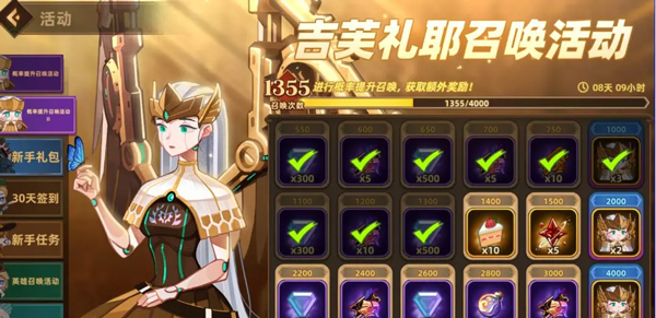 新手入坑指南4
