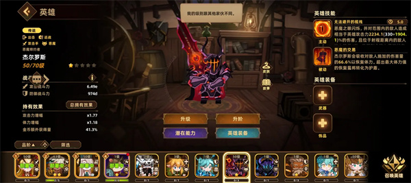 最强阵容推荐2