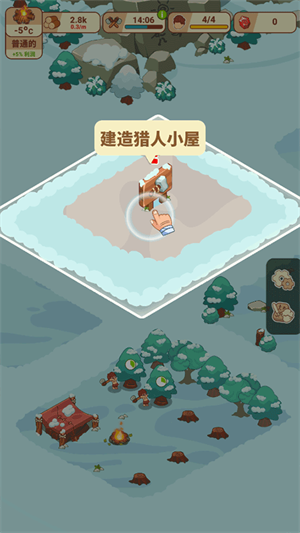 冰河时代生存大亨怎么玩截图7