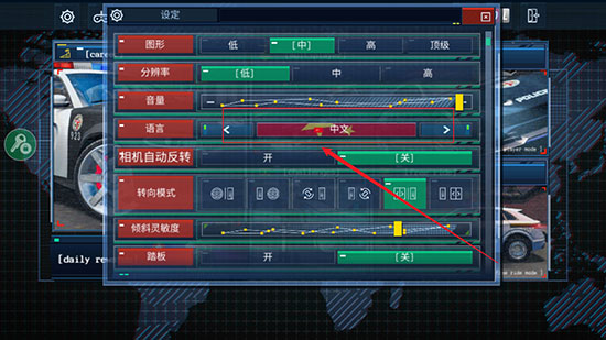 游戏攻略截图3