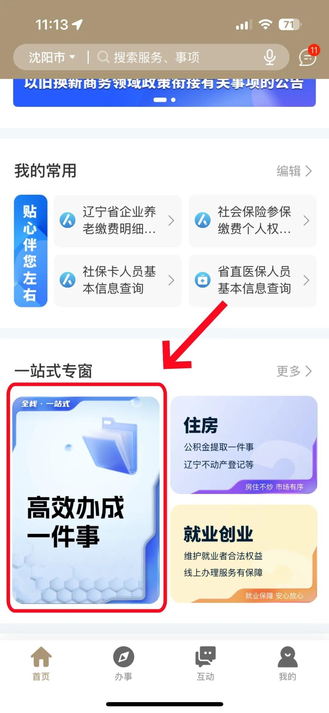 登记新生儿1