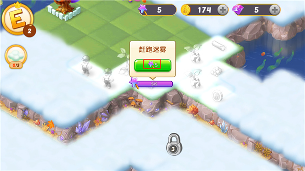 新手攻略截图6