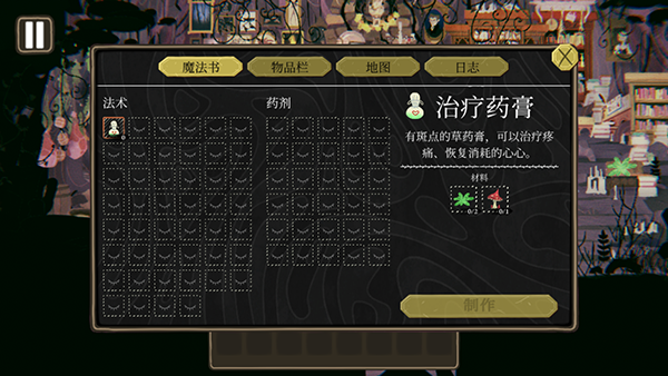 游玩攻略6