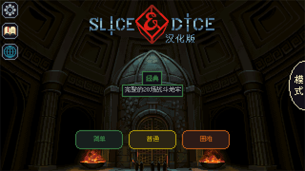 玩法介绍截图1