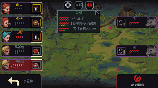 玩法介绍截图3