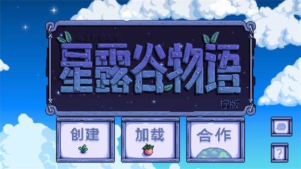 怎么开启联机截图9