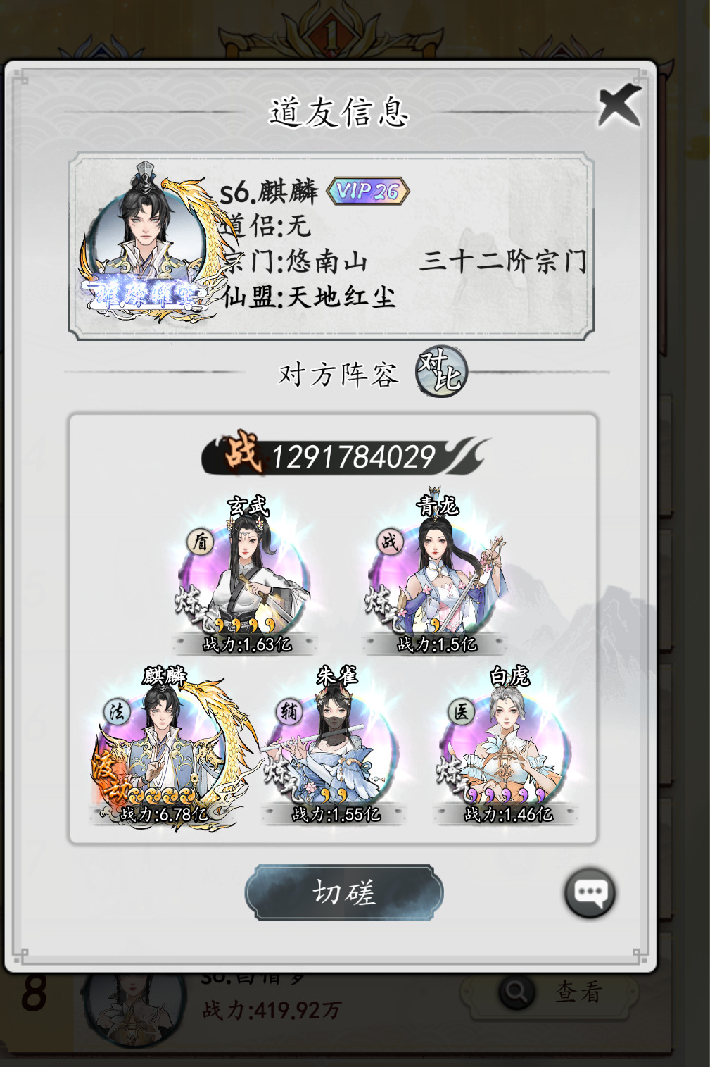新手攻略1