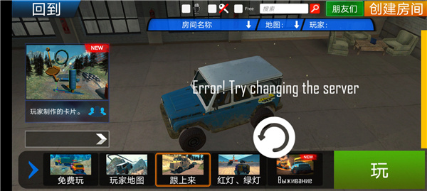 新手攻略截图4