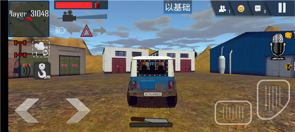 新手攻略截图5