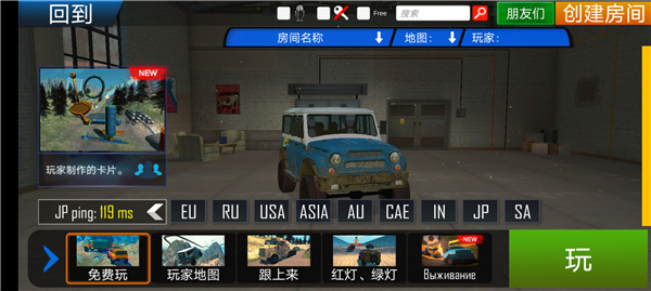 新手攻略截图6