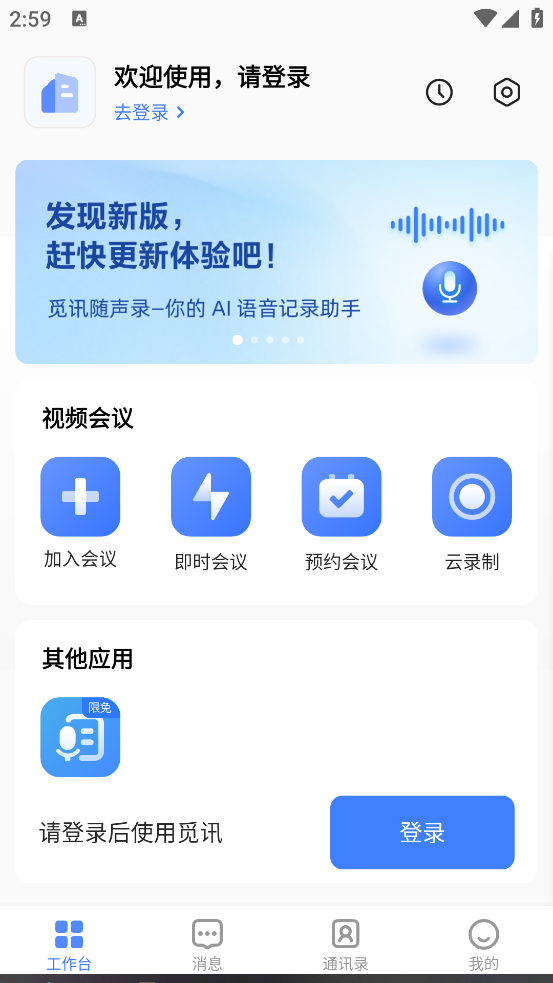 功能一览2