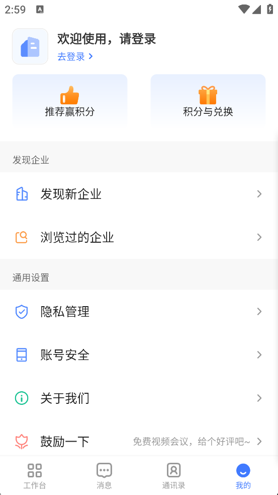 功能一览3