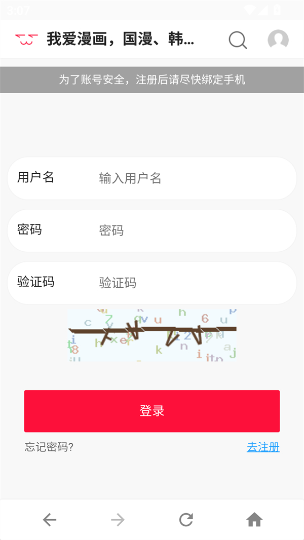 使用方法截图3