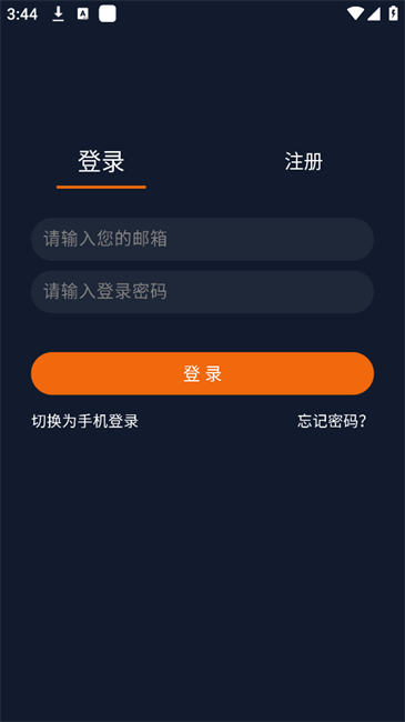免费看动漫教程截图3