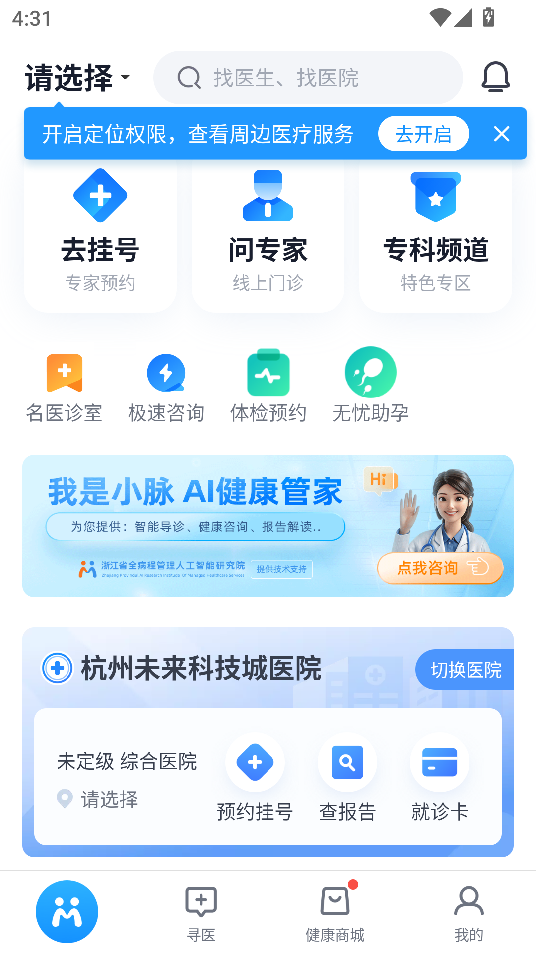 使用教程截图1