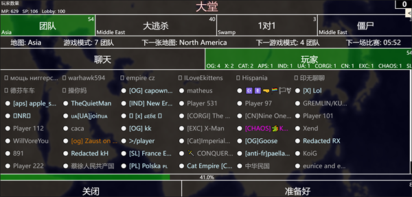 游戏攻略截图2