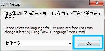 安装教程截图1