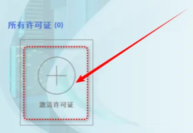 安装方法5