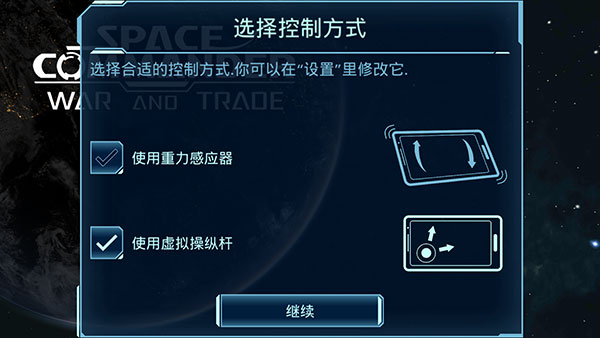 游戏攻略截图2
