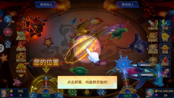 怎么玩截图1