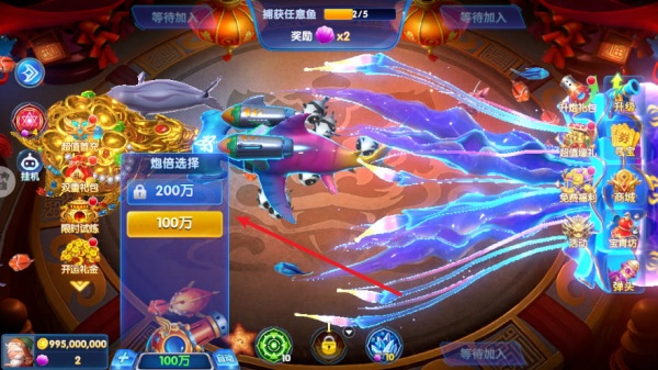 怎么玩截图3