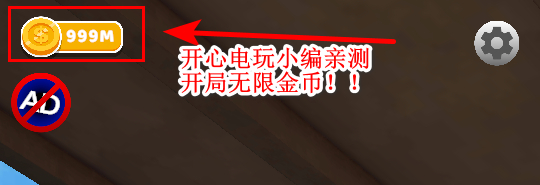 修改说明截图