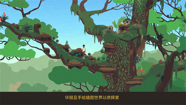 游戏玩法2