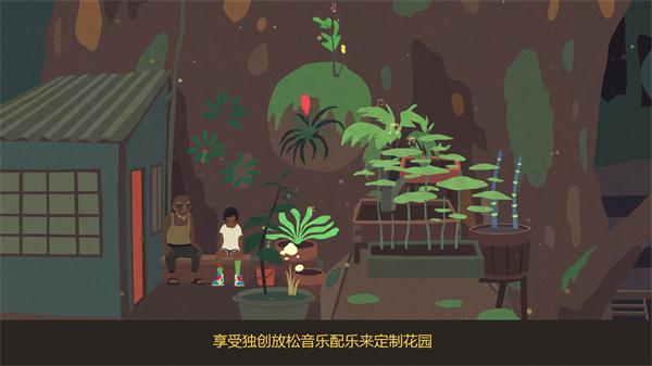 游戏玩法4
