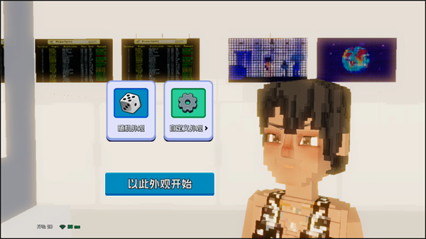 游戏攻略截图4