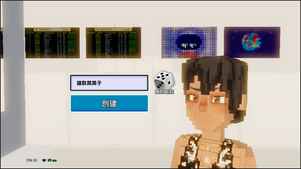 游戏攻略截图5
