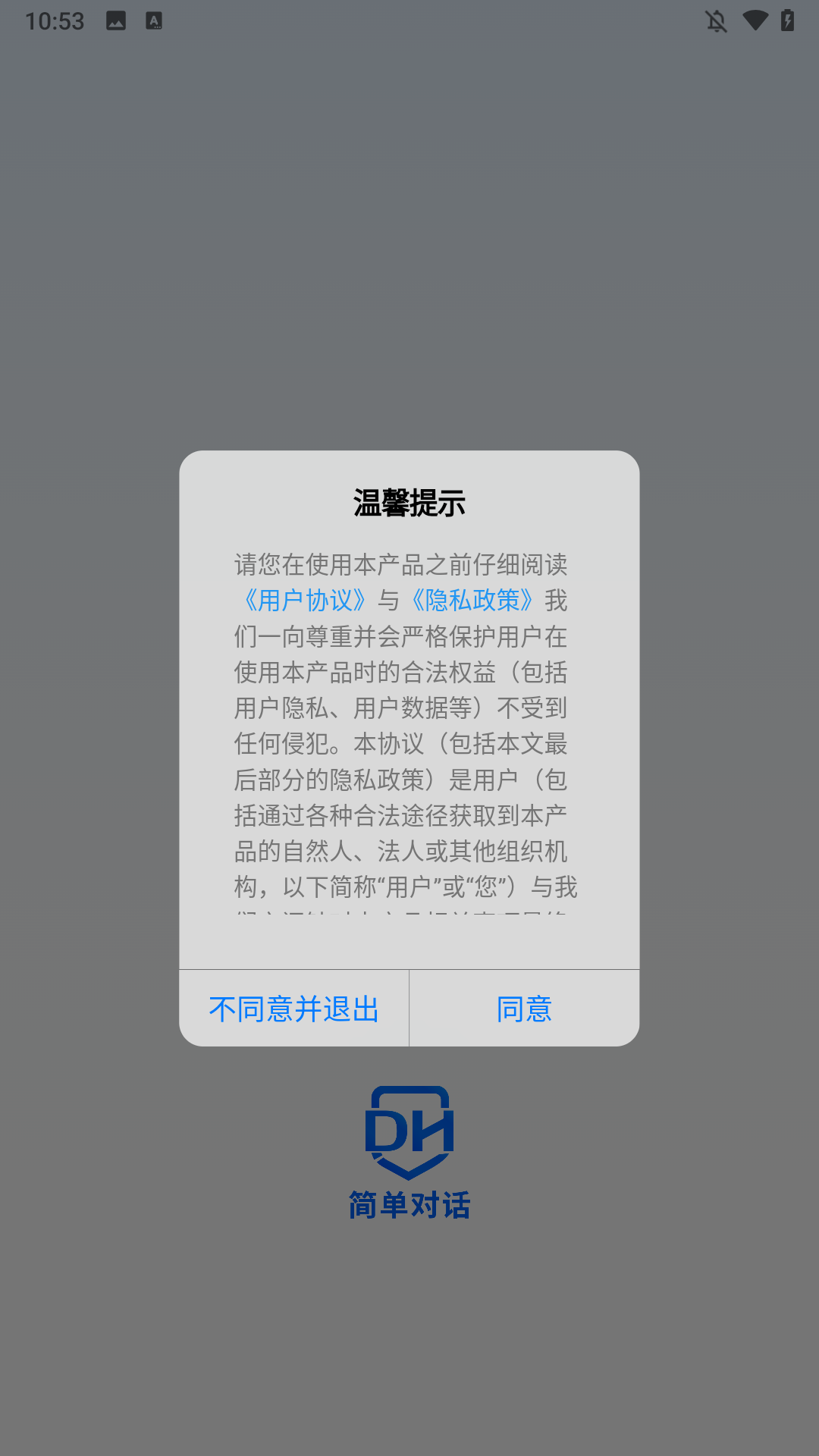 登陆方法1