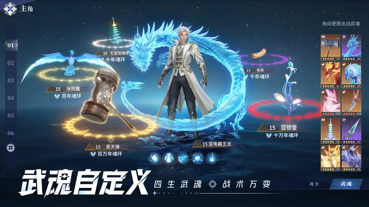 游戏攻略截图1