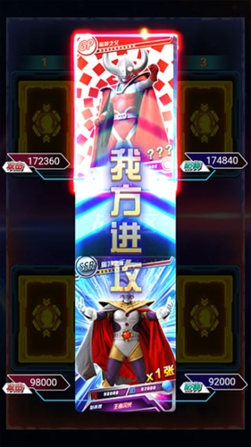 游戏攻略截图4