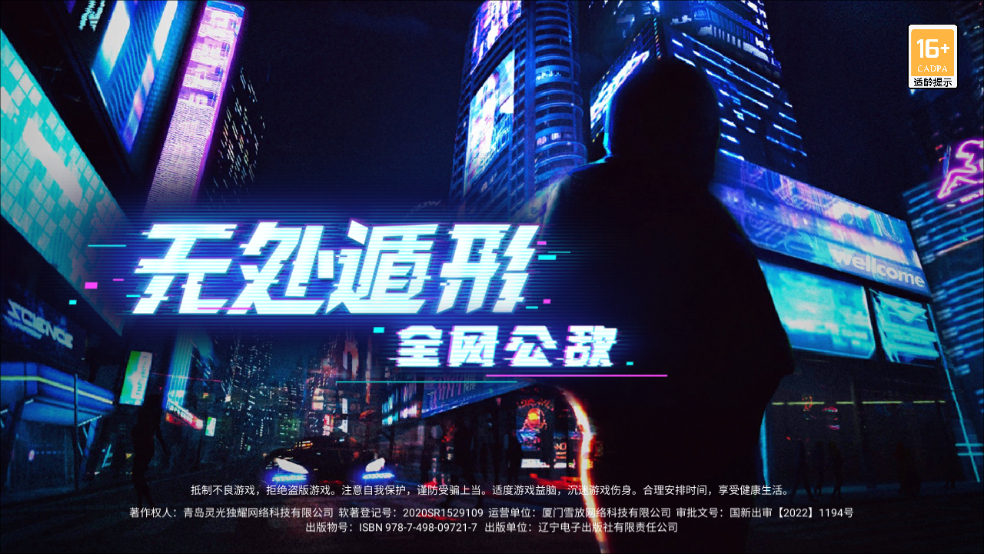 怎么玩截图1