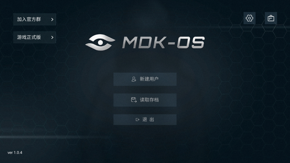 怎么玩截图2