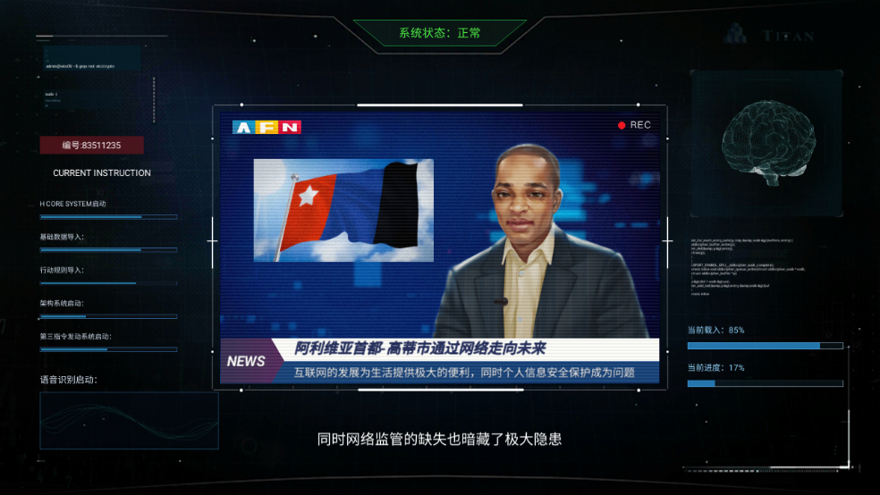 怎么玩截图4