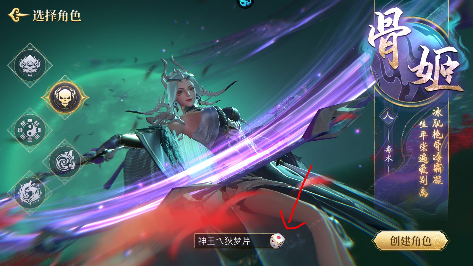 新手攻略截图3