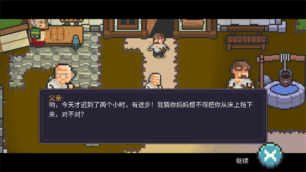 怎么玩教程截图4