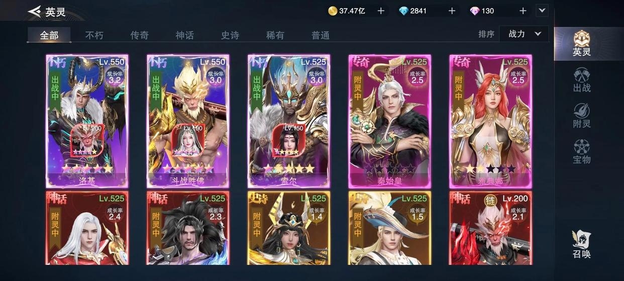 新手玩法2