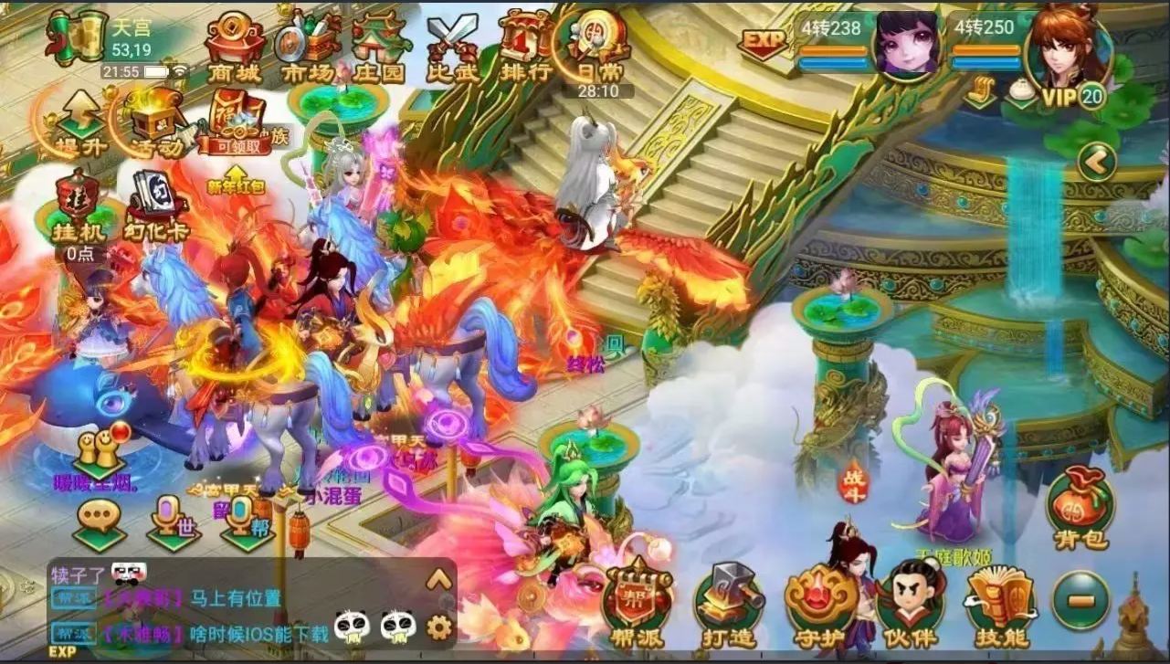 四圣攻略1