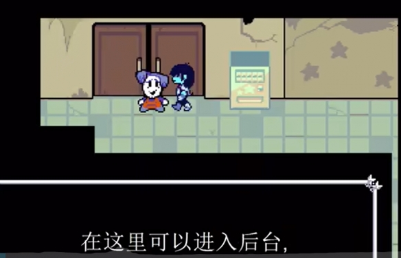 游戏攻略截图2