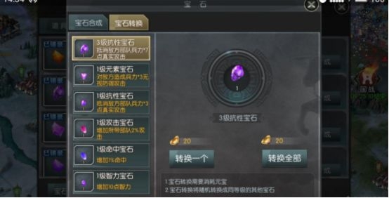 游戏攻略1